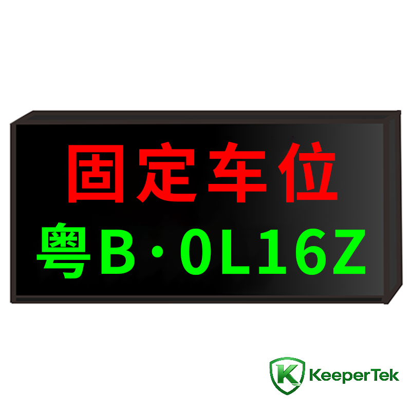 Chidziwitso cha malo oimikapo magalimoto KT-WB32